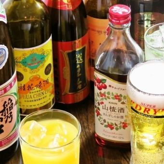 【生啤酒OK】約40種！90分鐘無限暢飲套餐2,000日圓（含稅）