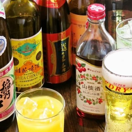 【生ビールOK】約40種！90分単品飲み放題コース2,000円(税込)