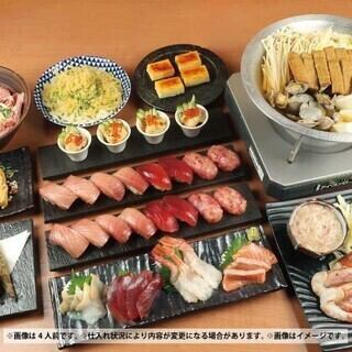 杉玉海鮮ちゃんこ風　鍋コース