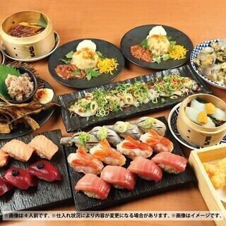 【満喫とっておきコース】特別なメニューご用意しました☆2時間飲み放題付き！