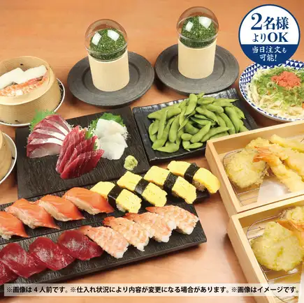 僅限週一至週四及週日！ 4,000日圓（含稅）◇杉玉標準套餐【含無限暢飲】