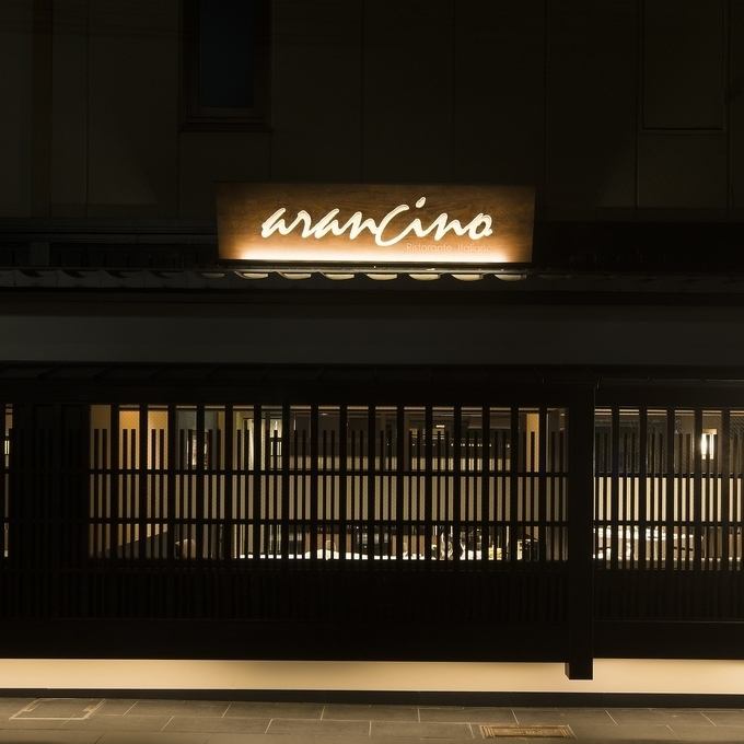 一家意大利餐厅，提供由获奖厨师烹制的各种菜肴以及 100 多种葡萄酒。