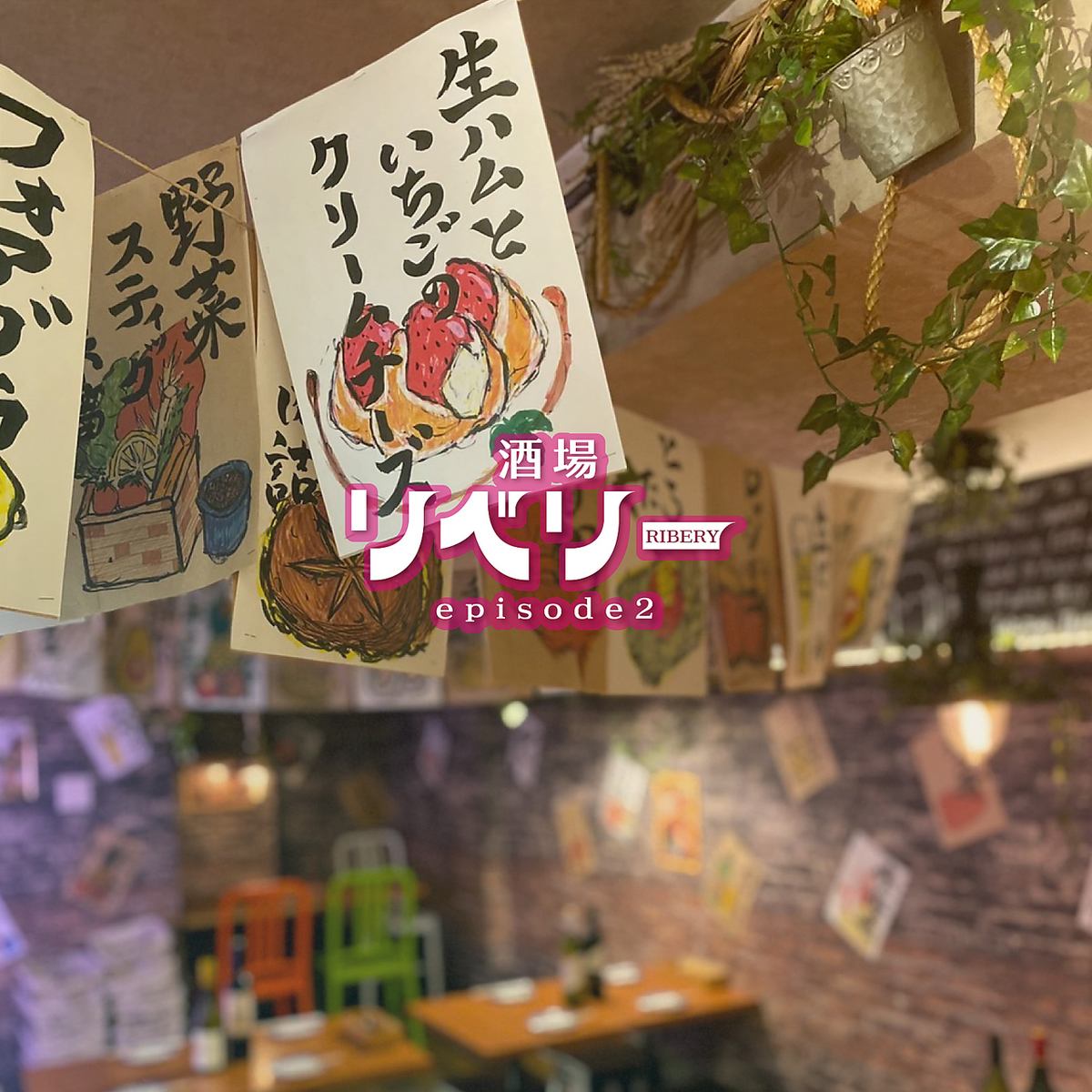 Italian × casual tempura and wine! A bar that looks great on social media!!