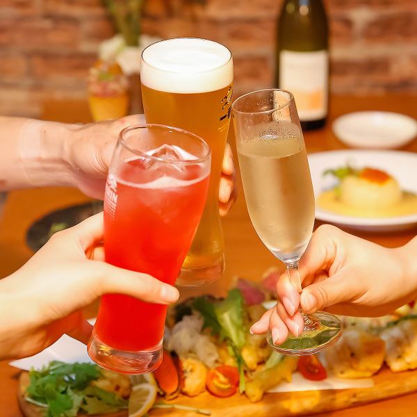 120分単品飲み放題が1280円(税込1408円)！！最大5時間のお得なエンドレス飲み放題もご予約可能♪
