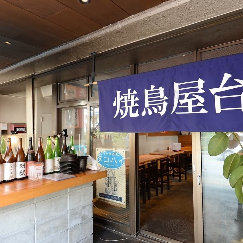 朝5時まで営業中！お仕事帰りや2、3軒目利用も大歓迎です♪