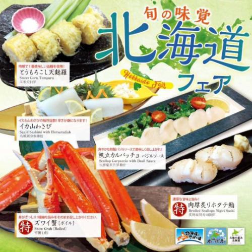 本日から、旬メニューがスタート！
初夏のメニュー取り揃えてお待ちしております♪
#新橋で昼飲み #新橋ランチ #初夏メニュー