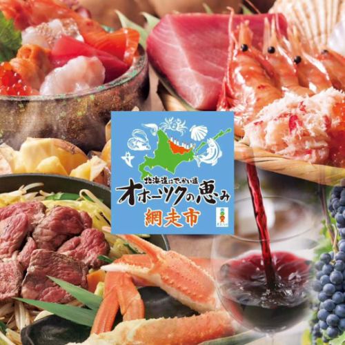 仕事終わりの一杯たまりませんね！
オホーツクの恵み内幸町店の木村です。
北海道料理ご用意してお待ちしてます！
#北海道料理 #新橋で昼飲み #内幸町ランチ