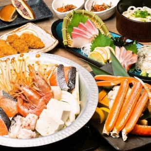 【石狩鍋とズワイ蟹を堪能！】石狩鍋コース 全７品　飲み放題付き 6,000円