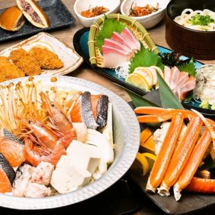 【盡情享用石繹鍋和雪蟹! 】石徠鍋套餐(7道菜、含無限暢飲)6,000日圓