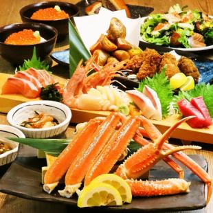 【蟹とお造りを堪能!】海の恵みコース 全7品 飲み放題付き 6,000円