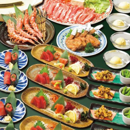【满足的宴会套餐】7道菜品、2小时无限畅饮！4,500日元（含税）