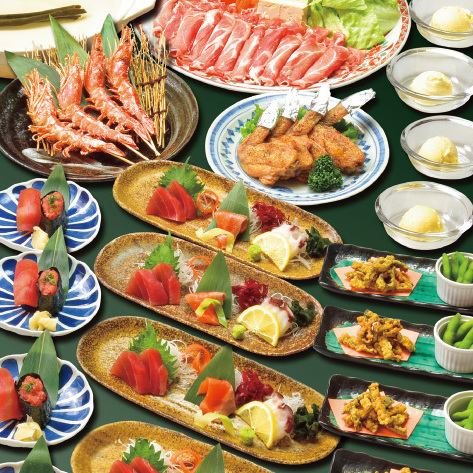 【滿足的宴會套餐】7道菜、2小時無限暢飲！4,500日圓（含稅）