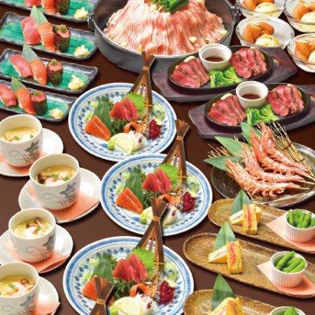 【豪华宴会套餐】8道菜品、2小时无限畅饮！5,000日元（含税）