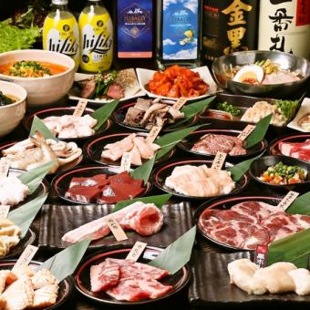 [2 hours all-you-can-drink draft beer included] All-you-can-eat beef tongue! Over 100 varieties ◆ 5,467 yen ⇒ 5,167 yen (tax included) *From 4/1