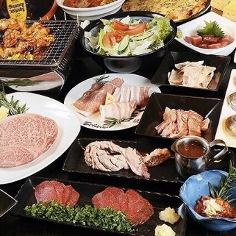 【焼肉宴会コース】ボリューム満点！2時間飲み放題コース　5,500円(税込)