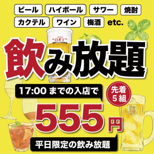 お得なクーポン様々あり