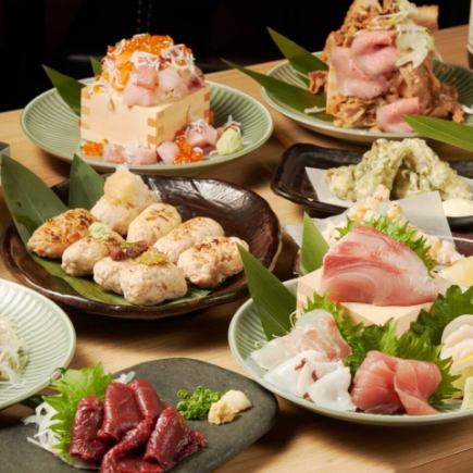 3H飲み放題付★全8品 お造り3種や牛タン刺しユッケやラムチョップ等《あじさい極コース》5500円