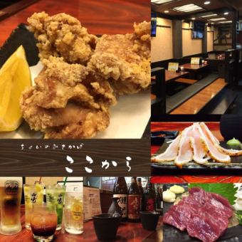 B course! 3,300 yen (tax included) with 150 minutes of all-you-can-drink! TEL 03-5939-8629