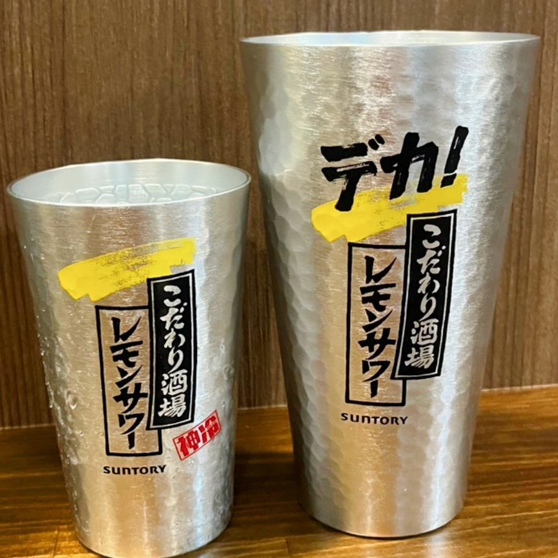 誕生日の方限定でドリンク一杯無料クーポンをご用意しております