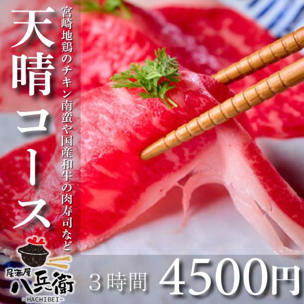 黒毛和牛の肉寿司は、炙りや牛タン、様々な部位や仕上げでご堪能できます。