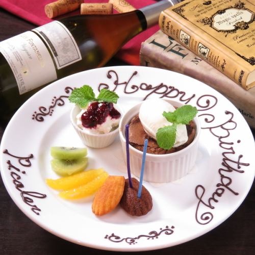 お誕生日にプレートを