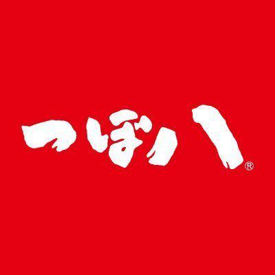 ホットペッパーからのご予約でお得に！！