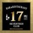 和牛と関西うまいもん食材 レストラン＆バー 17CLUB byアパホテル