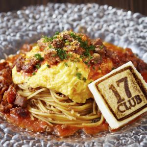神戸ビーフの超(スーパー)ボロネーゼ 京都卵のオムレット風