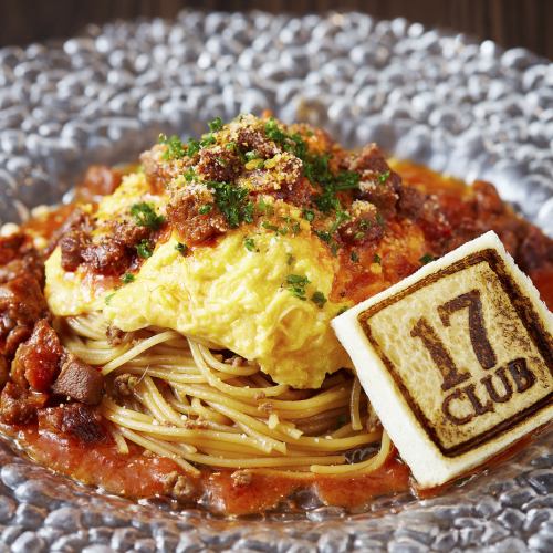 神戸ビーフの超(スーパー)ボロネーゼ 京都卵のオムレット風