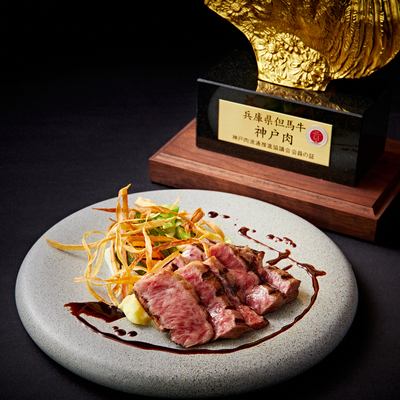 고베규의 사로인 숯불구이 스테이크(100g)