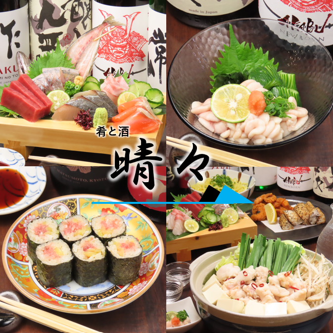 【市ヶ谷駅～1分】自慢の海の幸と豊富な地酒、季節の料理を堪能!