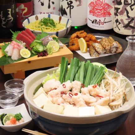 【季節のコース（和牛もつ鍋）】2時間飲み放題付き♪全7品/6,500円⇒6,000円