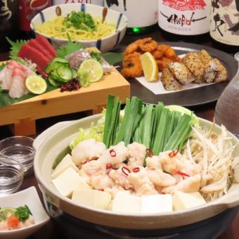 団体様【季節のコース（和牛もつ鍋）】2時間飲み放題付き♪全7品/6,500円⇒6,000円