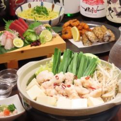 特製和牛もつ鍋 一人前