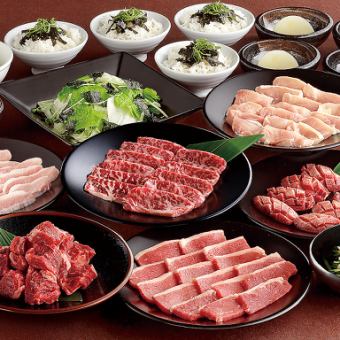 享受奢華的高品質烤肉。Kiwami套餐（12道菜3,800日圓）