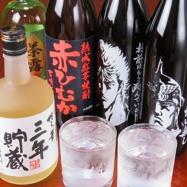 ◆◇【ひんやり冷たい日本酒で乾杯！】会社帰りや出張時にサクッと1杯。お1人様でもお立ち寄り頂きやすい店内となっております◇◆