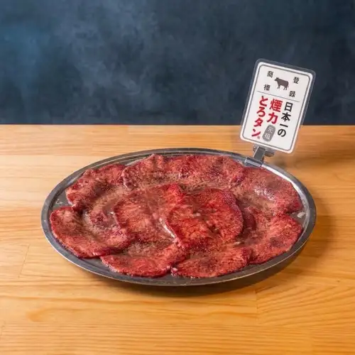 【特色菜】烟熏金枪鱼腩(盐渍金枪鱼腩)