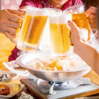 【2時間単品飲み放題】スーパードライはもちろん、日本酒やワインまでお楽しみいただけます♪