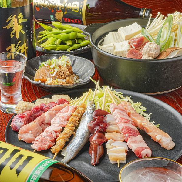 ≪120分飲み放題付◆ボリューム満点全13品≫当店人気No.1の”ナオキ商店の宴会コース” 5,500円(税込)