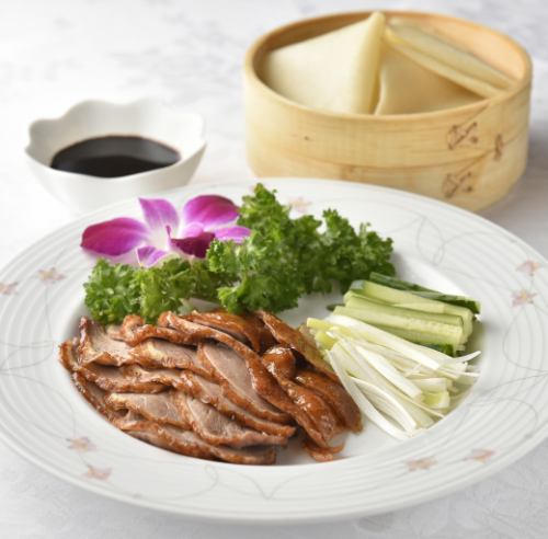 High-end cuisine and all-you-can-eat Peking duck!