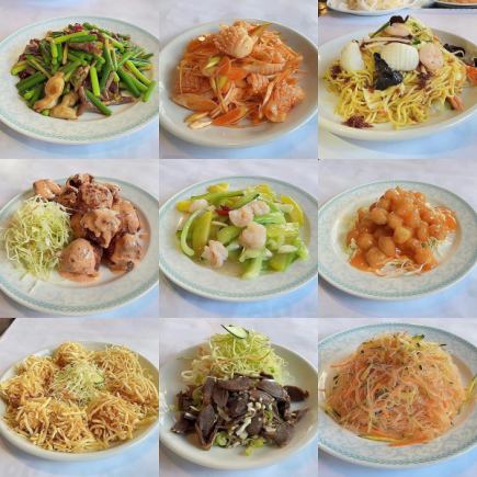 120 minutes of all-you-can-eat and drink with 100 authentic Chinese dishes! 3,630 yen for women, 3,960 yen for men (tax included)