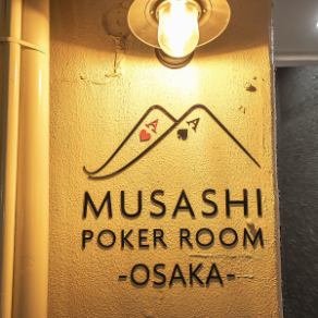 貸切承ります。詳細はお問い合わせください。