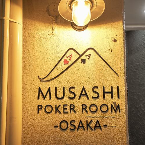 貸切承ります。詳細はお問い合わせください。