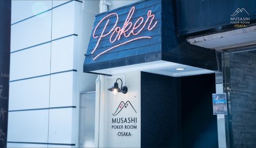 専用階段で2階へお上がり下さい。