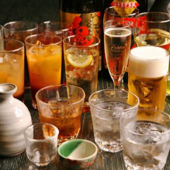 提前预订超值!120分钟畅饮生啤,原价2000日元→1500日元