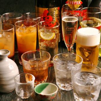 プラチナ飲み放題