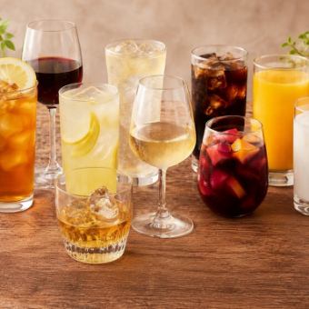 ライトプラン飲み放題