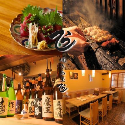 【季节限定】鸡肉火锅套餐 6,500日元(含税)