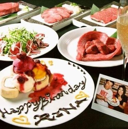 Includes a toast drink and an anniversary plate. Includes Wagyu Chateaubriand and Wagyu beef cake. [Anniversary Course] 8 dishes in total