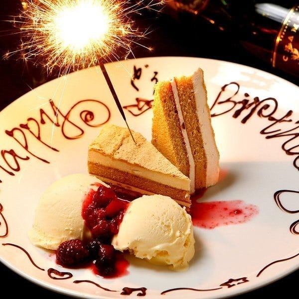 对于未订购课程的顾客,我们也可以额外收费提供周年纪念餐盘。